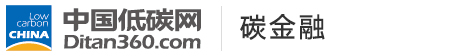 中國低碳網(wǎng)，低碳經(jīng)濟第一門戶